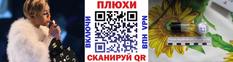 Купить наркотики сайты Жуков КОКАИН Меф мяу мяу Гашиш Псилоцибиновые грибы МАРИХУАНА СОЛЬ