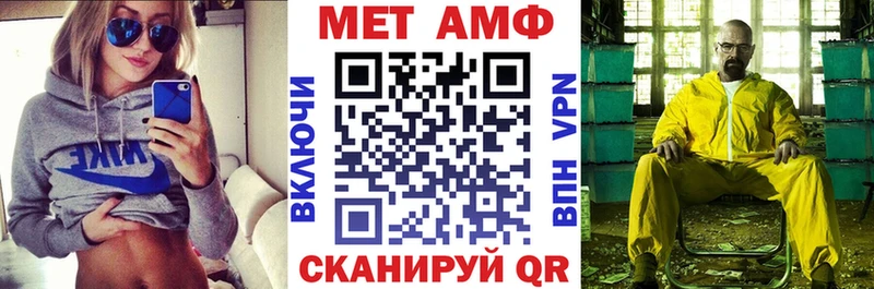 дарк нет официальный сайт  Жуков  АМФЕТАМИН VHQ  сколько стоит 