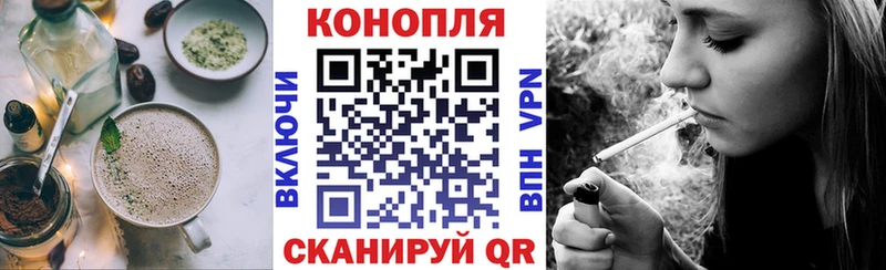 Canna-Cookies марихуана  omg сайт  Жуков 