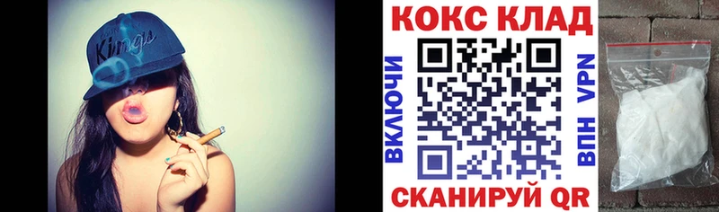 где найти наркотики Жуков COCAIN FishScale