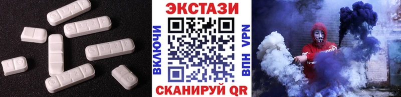 Ecstasy XTC Жуков