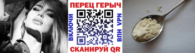 закладки  Жуков  Героин хмурый 