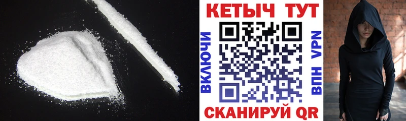 Кетамин VHQ  купить наркотик  Жуков 
