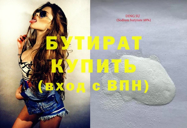 кристаллы Волосово