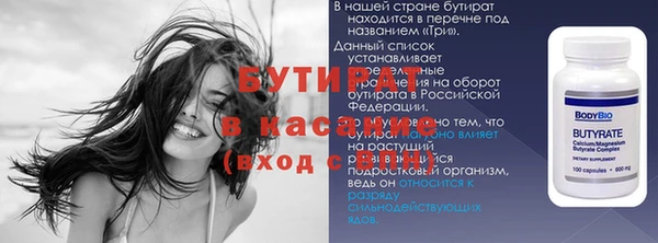 кристаллы Волосово