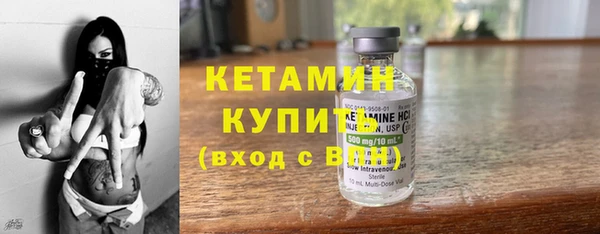 ешки Володарск