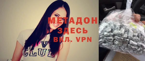 кристаллы Волосово