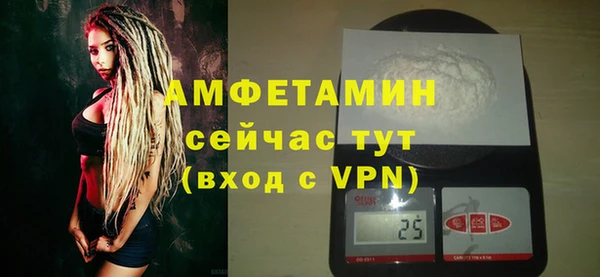 кристаллы Волосово