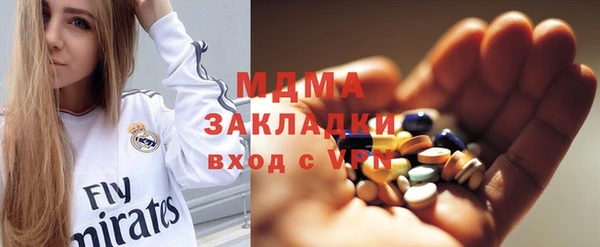 ешки Володарск