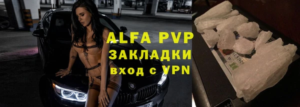 ешки Володарск