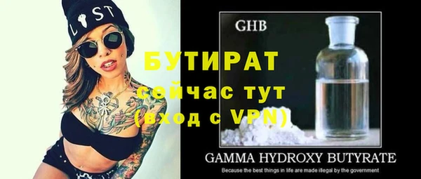 ешки Володарск
