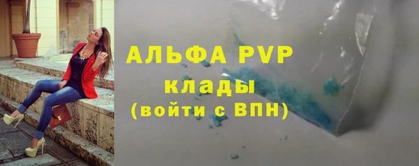 кристаллы Волосово