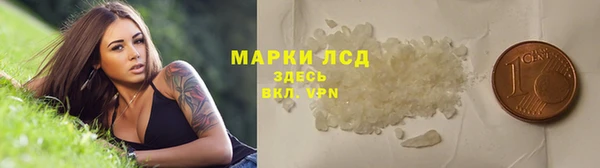 кристаллы Волосово