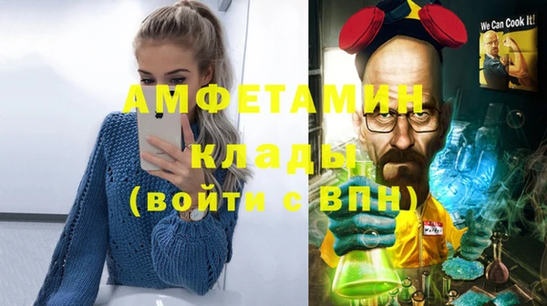 кристаллы Волосово