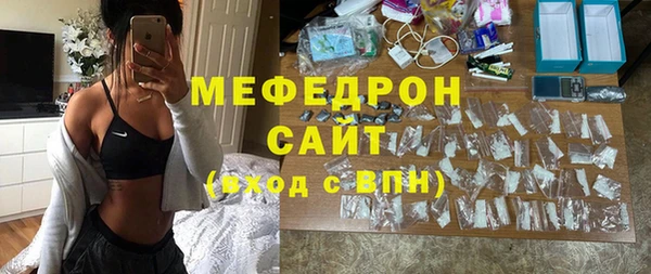 кристаллы Волосово