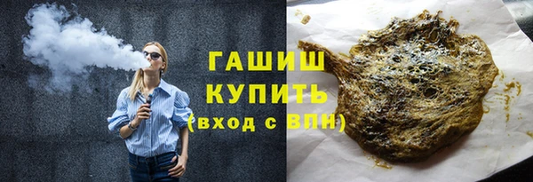 кристаллы Волосово