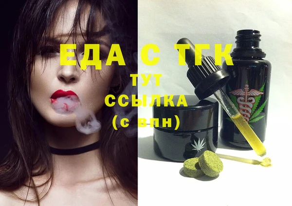 кристаллы Волосово