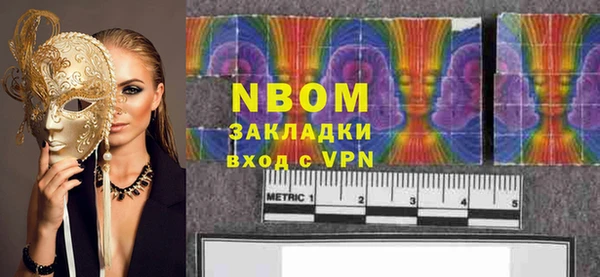 кристаллы Волосово
