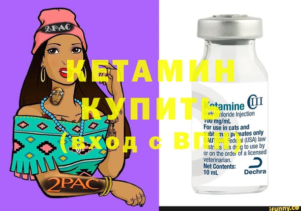 ешки Володарск
