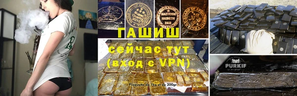 кристаллы Волосово