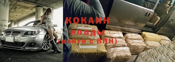 кристаллы Волосово