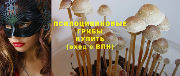 кристаллы Волосово