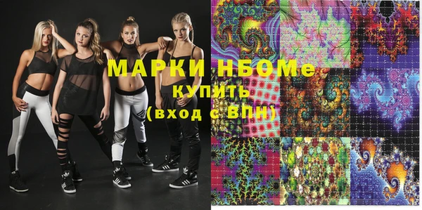 кристаллы Волосово