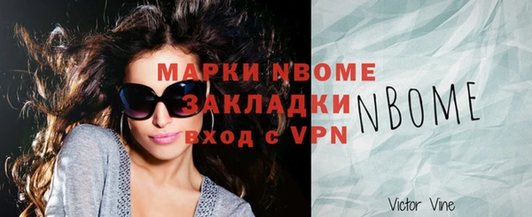 ешки Володарск