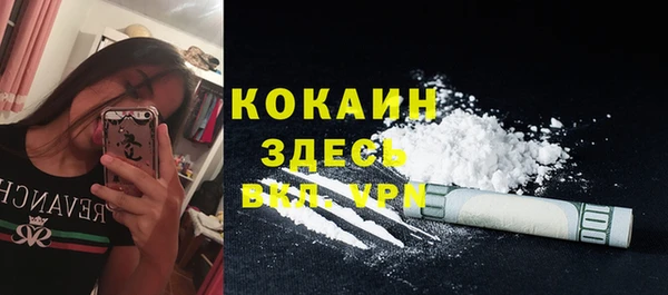 кристаллы Волосово