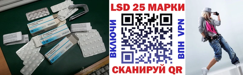 LSD-25 экстази ecstasy  Жуков 