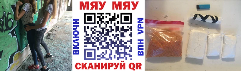 где можно купить наркотик  даркнет состав  МЕФ mephedrone  Жуков 