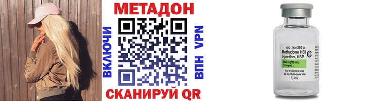 Метадон кристалл  Жуков 