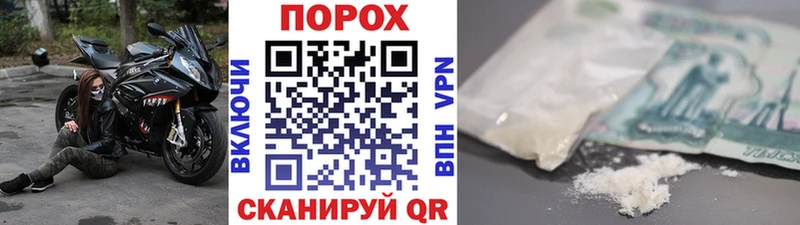 гидра зеркало  Жуков  Первитин пудра 